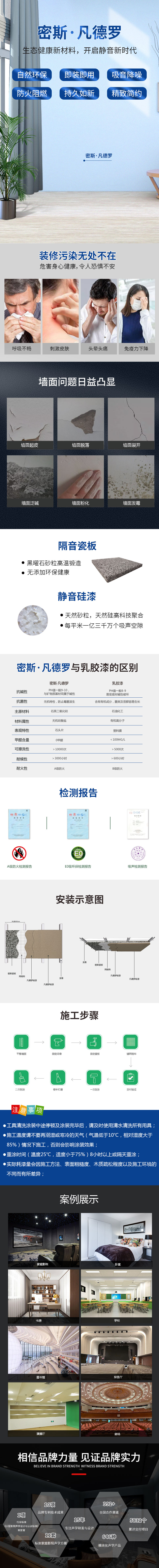 密斯凡德羅.jpg