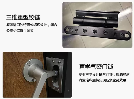 門鎖.png